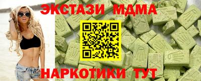 2c-b Балашиха