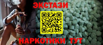 2c-b Балашиха