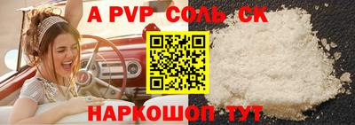 2c-b Берёзовский