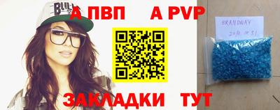 соль ск Беслан