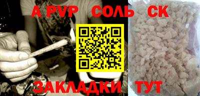 2c-b Балашиха