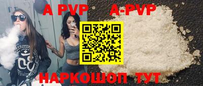 соль ск Беслан