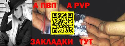 соль ск Беслан