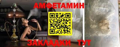 2c-b Балашиха