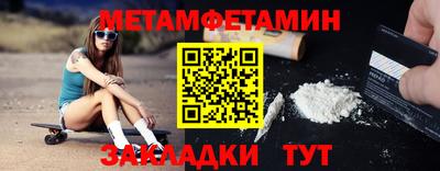 2c-b Балашиха