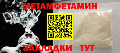 ALPHA-PVP Балахна