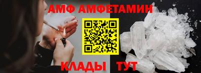 ALPHA-PVP Балахна