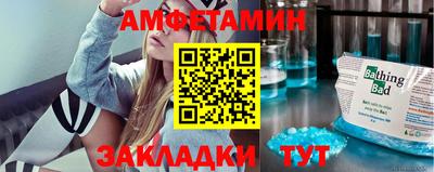 героин Балаково