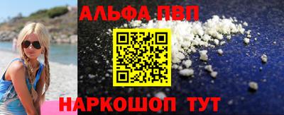 героин Балаково