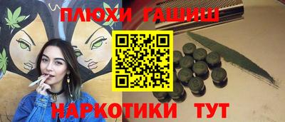 наркотики Бузулук