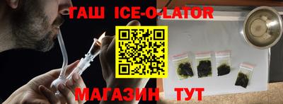 героин Балаково