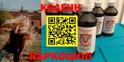 героин Балаково