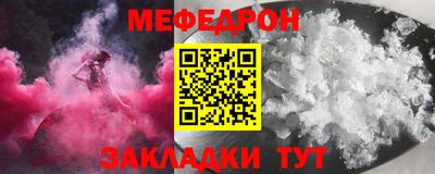 соль ск Беслан