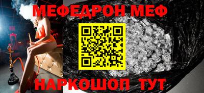 соль ск Беслан