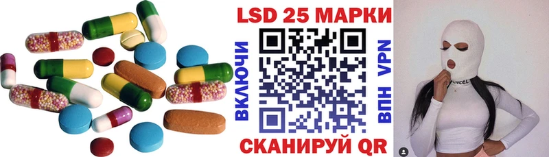 Лсд 25 экстази ecstasy Воркута