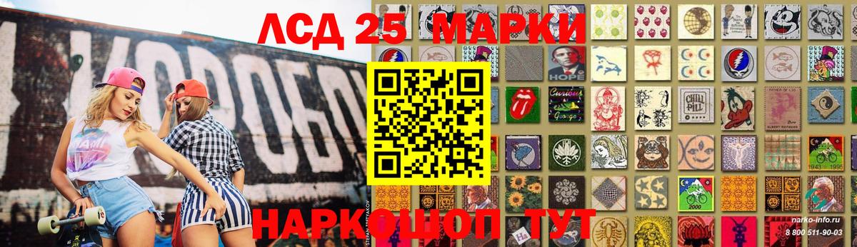 Лсд 25 экстази ecstasy Воркута