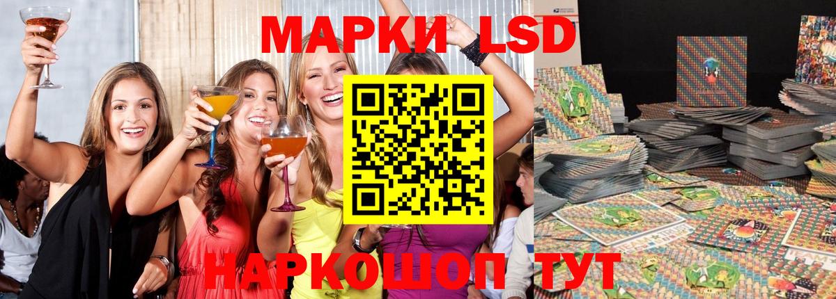 Лсд 25 экстази ecstasy  Вход с VPN  Воркута  ЛСД экстази кислота 