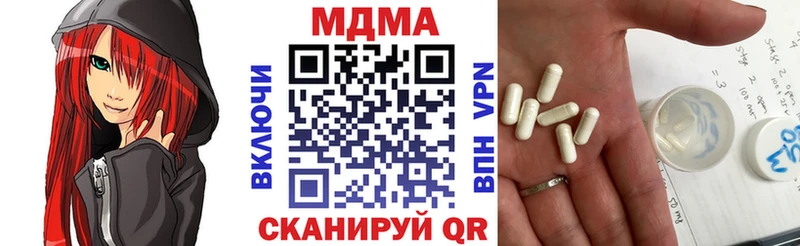 MDMA VHQ  Воркута 