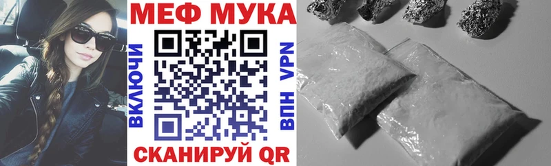 omg ССЫЛКА  Воркута  МЯУ-МЯУ 4 MMC 