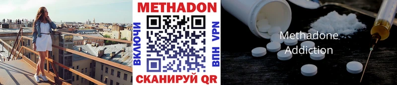 МЕТАДОН VHQ  Воркута 