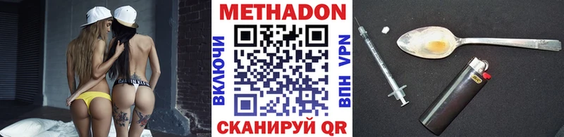 МЕТАДОН мёд Воркута