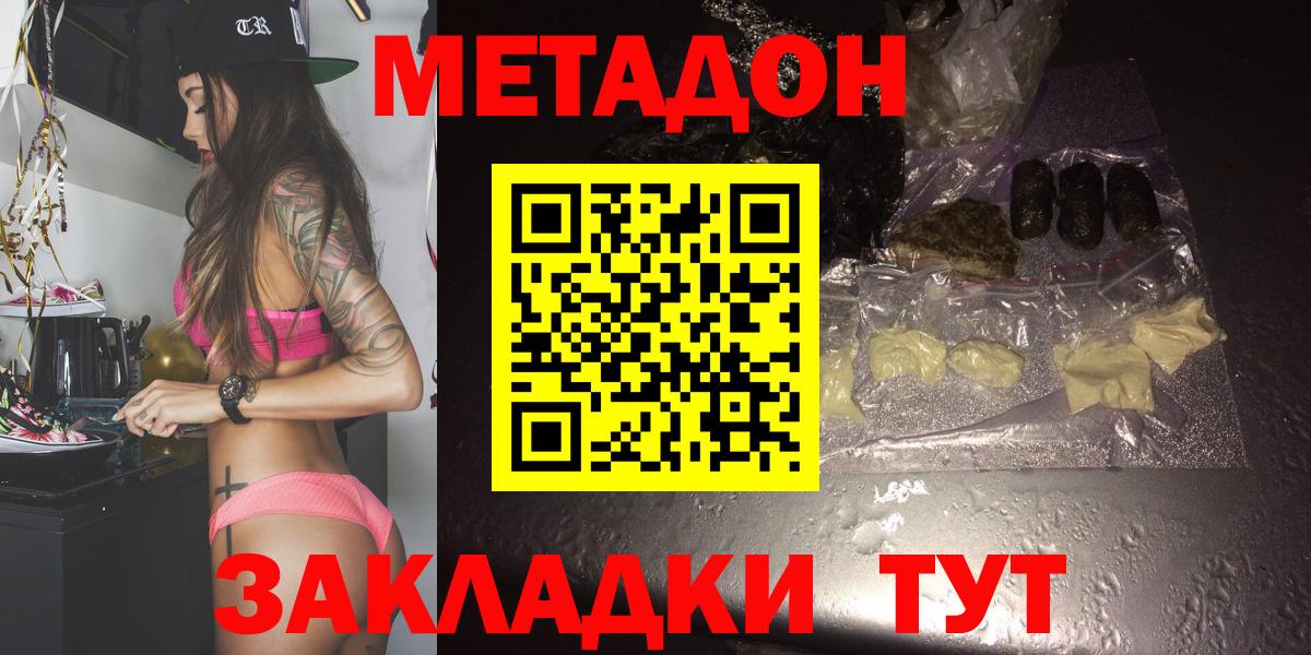 Codein  Канабис  Кокаин  Воркута  Меф   ГАШ  Вход с VPN 