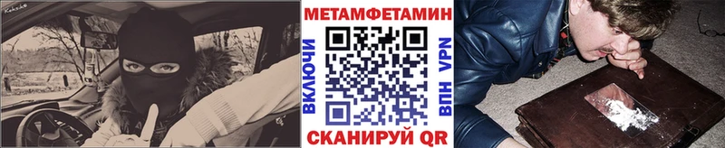 Первитин пудра  хочу   Воркута 