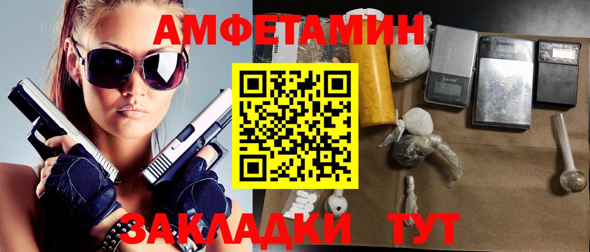 Первитин пудра  Вход с VPN  Воркута  Первитин пудра 