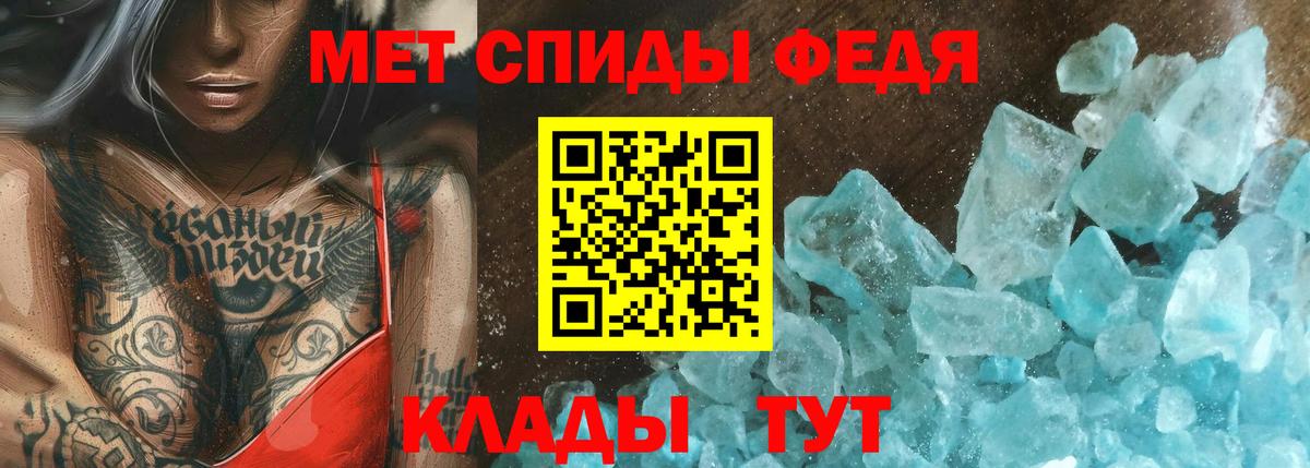 Первитин винт Воркута