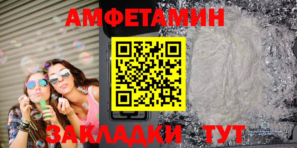 Первитин Декстрометамфетамин 99.9%  Первитин Декстрометамфетамин 99.9%  Воркута 