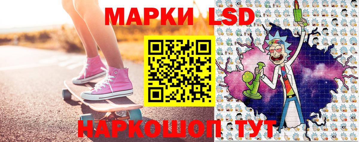 Марки 25I-NBOMe 1500мкг  Марки 25I-NBOMe  что такое   Воркута 