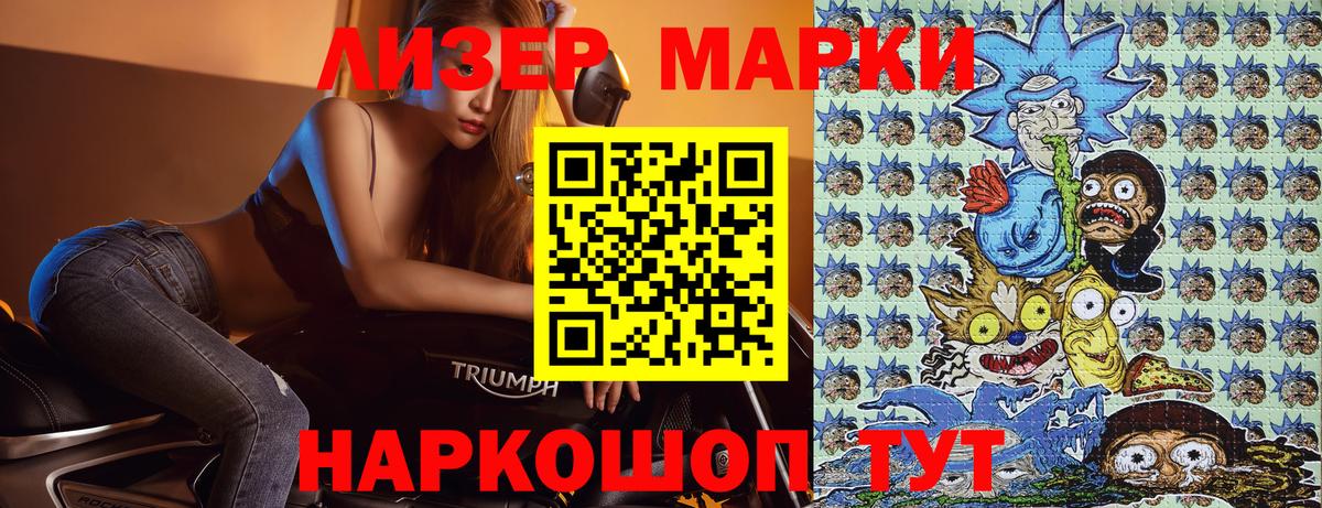 Воркута  как найти   Вход с VPN  Марки 25I-NBOMe 1,5мг 