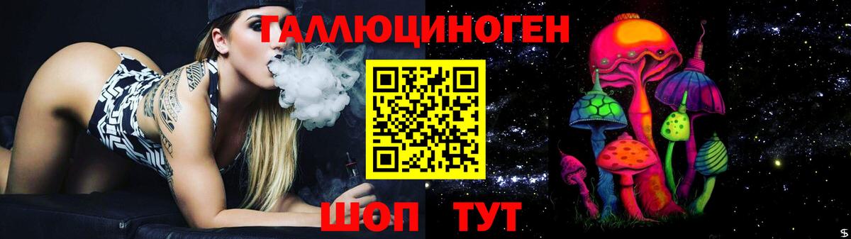 Псилоцибиновые грибы ЛСД  Воркута 