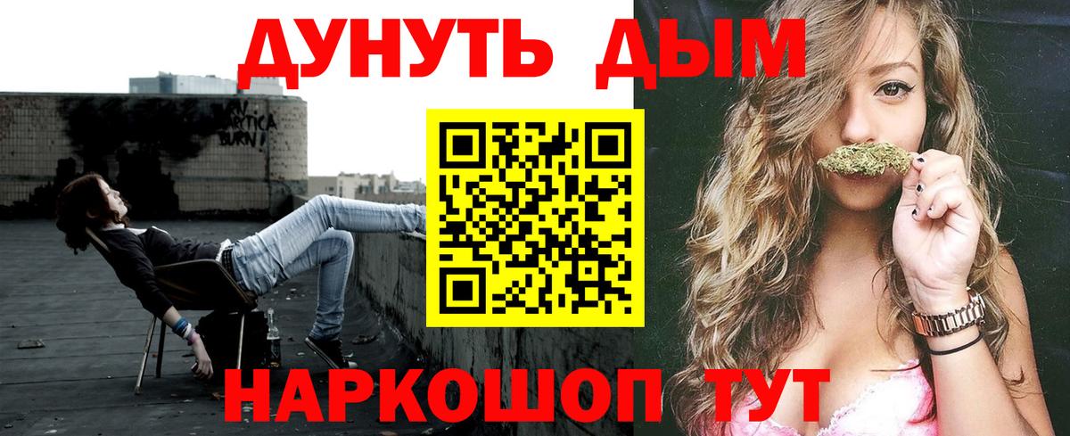 Бошки Шишки семена Воркута