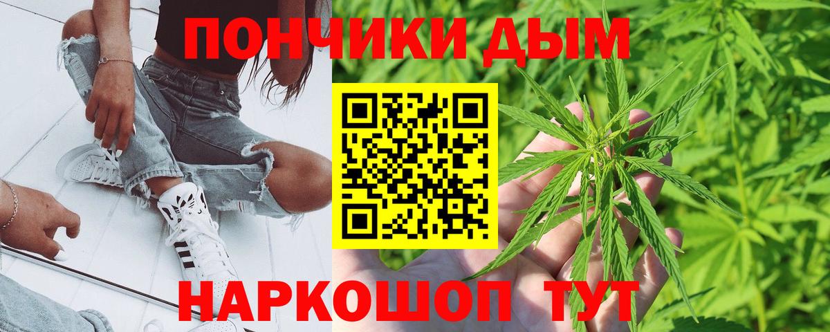 Марихуана гибрид  Шишки марихуана SATIVA & INDICA  Каннабис SATIVA & INDICA  Воркута  Вход с VPN 